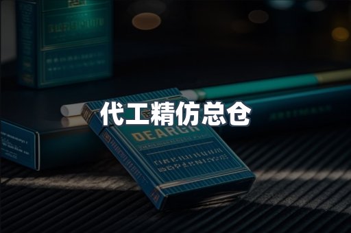 越南香烟系列